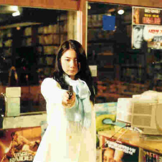 Rewind (2003) with English Subtitles on DVD