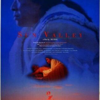 Ri guang xia gu (1995) with English Subtitles on DVD