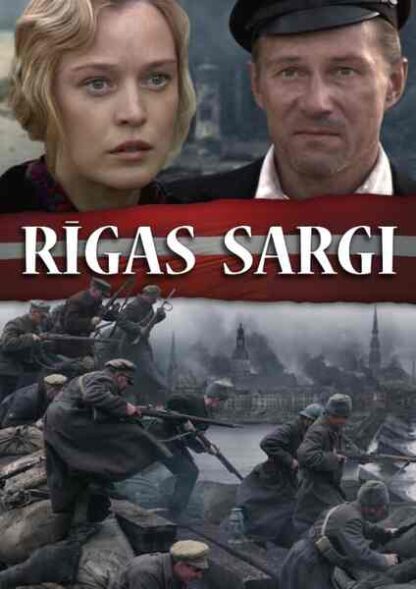 Rigas sargi (2007) with English Subtitles on DVD - Image 5