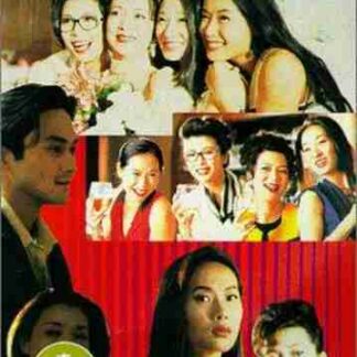 Right Here Waiting (1994) with English Subtitles on DVD