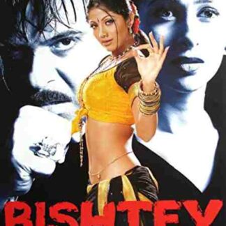 Rishtey (2002) with English Subtitles on DVD