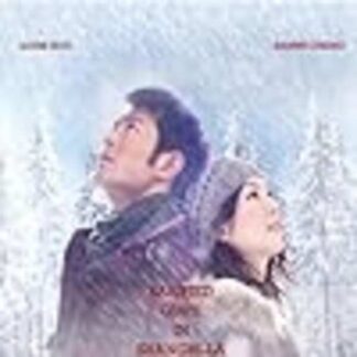 Romancing in Thin Air (2012) with English Subtitles on DVD