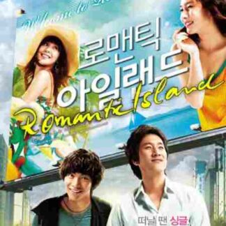 Romantic Island (2008) with English Subtitles on DVD