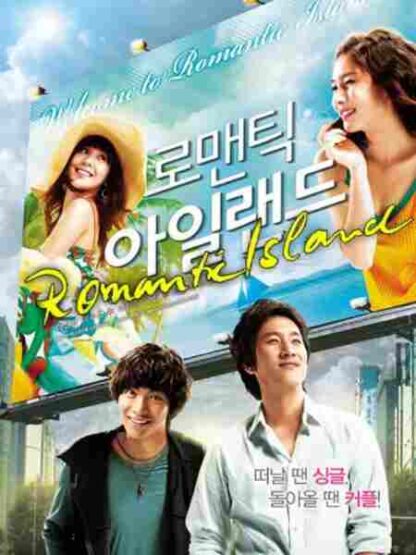 Romantic Island (2008) with English Subtitles on DVD