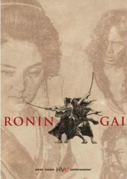 Ronin Gai (1990) with English Subtitles on DVD