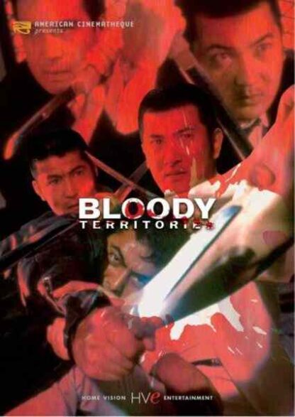 Roughneck (1969) with English Subtitles on DVD - Image 3