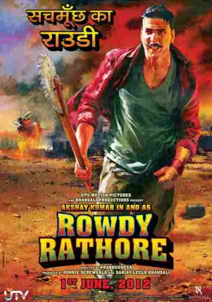 Rowdy Rathore (2012) with English Subtitles on DVD - Image 5