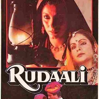 Rudaali (1993) with English Subtitles on DVD