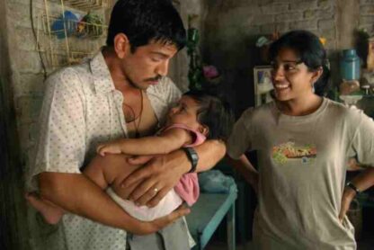 Rudo y Cursi (2008) with English Subtitles on DVD - Image 4