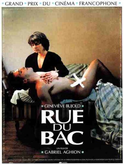 Rue du Bac (1991) with English Subtitles on DVD