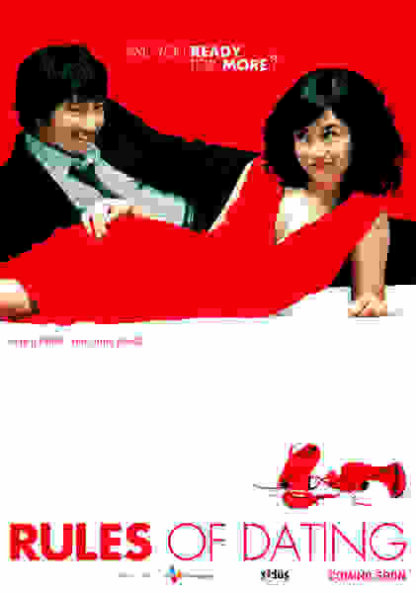 Rules of Dating (2005) with English Subtitles on DVD