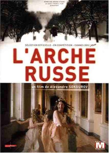 Russian Ark (2002) with English Subtitles on DVD - Image 3