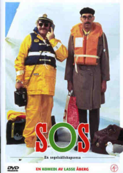 SOS (1988) with English Subtitles on DVD