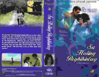 Sa huling paghihintay (2001) with English Subtitles on DVD - Image 2