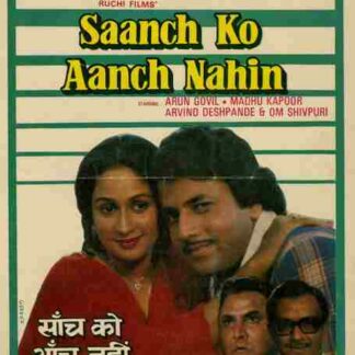 Saanch Ko Aanch Nahin (1979) with English Subtitles on DVD
