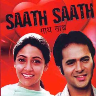 Saath Saath (1982) with English Subtitles on DVD