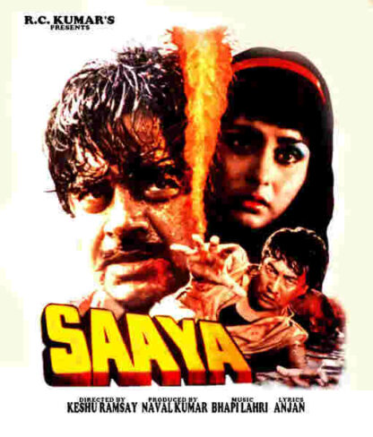 Saaya (1989) with English Subtitles on DVD - Image 4
