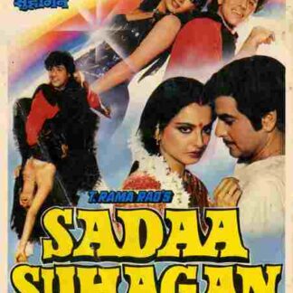 Sadaa Suhagan (1986) with English Subtitles on DVD
