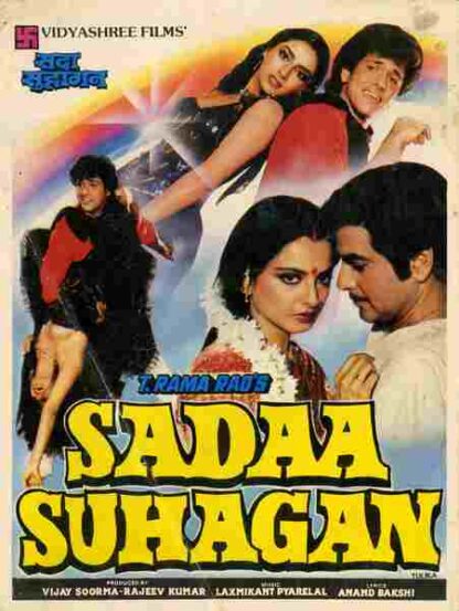 Sadaa Suhagan (1986) with English Subtitles on DVD