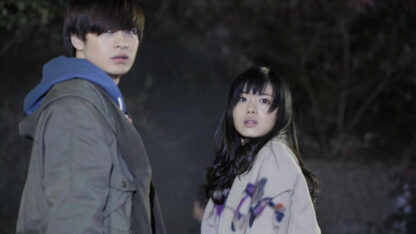 Sadako 3D (2012) with English Subtitles on DVD - Image 2