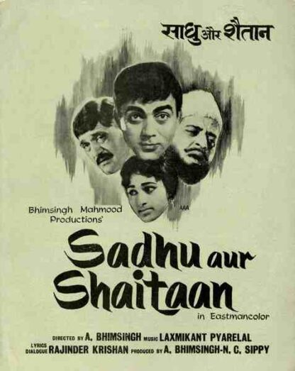 Sadhu Aur Shaitaan (1968) with English Subtitles on DVD - Image 3
