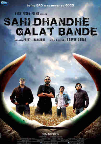 Sahi Dhandhe Galat Bande (2011) with English Subtitles on DVD
