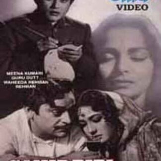 Sahib Bibi Aur Ghulam (1962) with English Subtitles on DVD