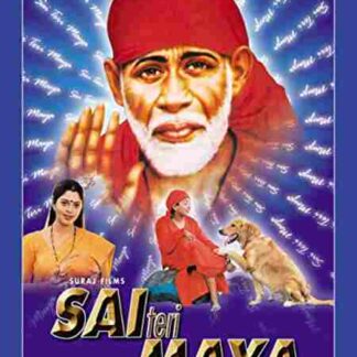 Sai Teri Maya (2001) with English Subtitles on DVD