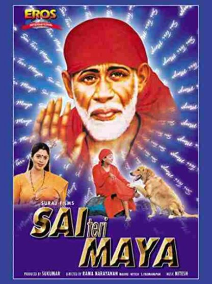 Sai Teri Maya (2001) with English Subtitles on DVD