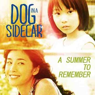 Saido kâ ni inu (2007) with English Subtitles on DVD