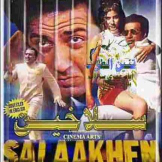 Salaakhen (1998) with English Subtitles on DVD