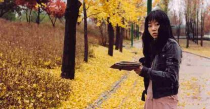 Samaritan Girl (2004) with English Subtitles on DVD - Image 4
