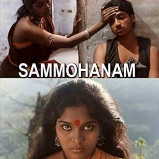 Sammohanam (1994) with English Subtitles on DVD