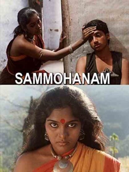 Sammohanam (1994) with English Subtitles on DVD