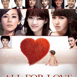 San ge wei hun ma ma (2012) with English Subtitles on DVD