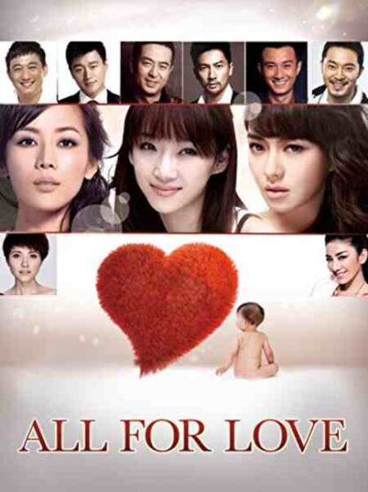 San ge wei hun ma ma (2012) with English Subtitles on DVD