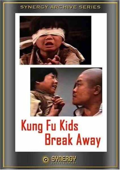 San mao liu lang ji (1980) with English Subtitles on DVD - Image 2