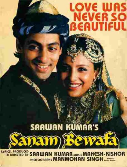 Sanam Bewafa (1991) with English Subtitles on DVD - Image 2