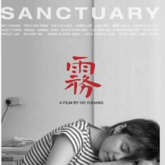 Sanctuary (2004) with English Subtitles on DVD