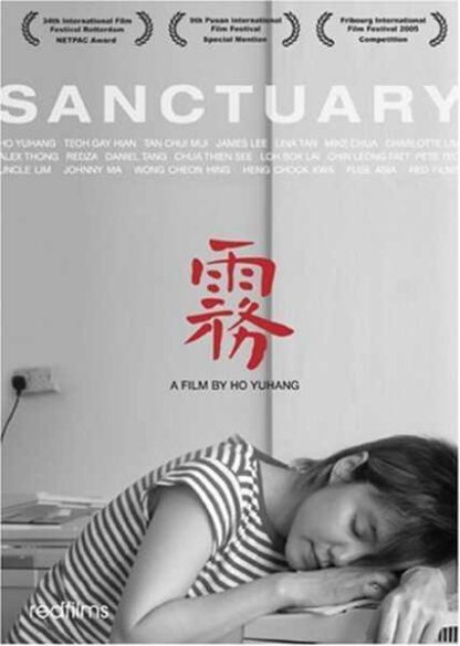 Sanctuary (2004) with English Subtitles on DVD - Image 5