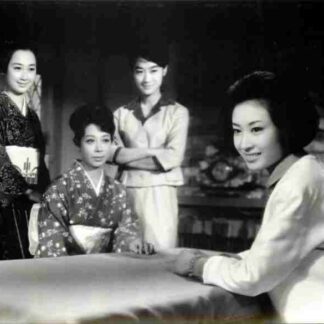 Sanroku (1962) with English Subtitles on DVD