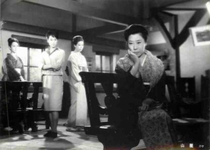 Sanroku (1962) with English Subtitles on DVD - Image 2