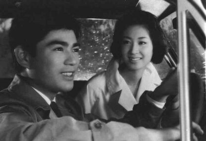 Sanroku (1962) with English Subtitles on DVD - Image 4