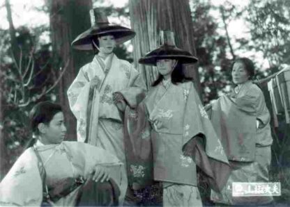 Sansho the Bailiff (1954) with English Subtitles on DVD - Image 3