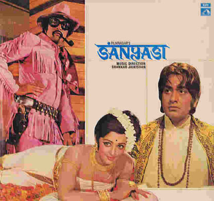 Sanyasi (1975) with English Subtitles on DVD - Image 4