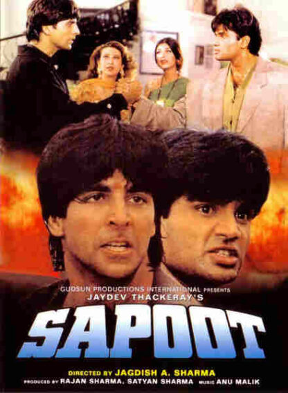 Sapoot (1996) with English Subtitles on DVD - Image 5