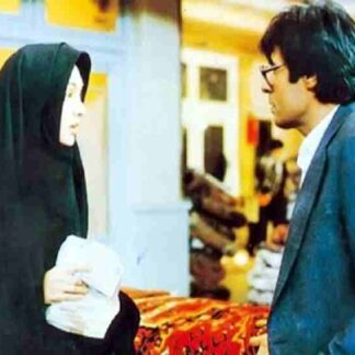 Sara (1993) with English Subtitles on DVD