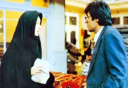 Sara (1993) with English Subtitles on DVD