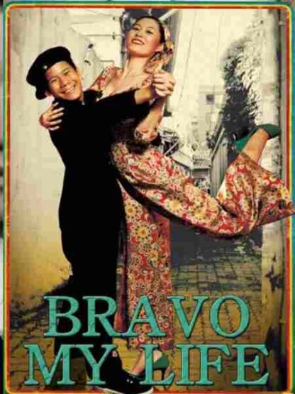 Saranghae malsoonssi (2005) with English Subtitles on DVD