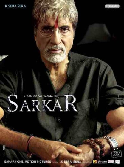 Sarkar (2005) with English Subtitles on DVD - Image 5